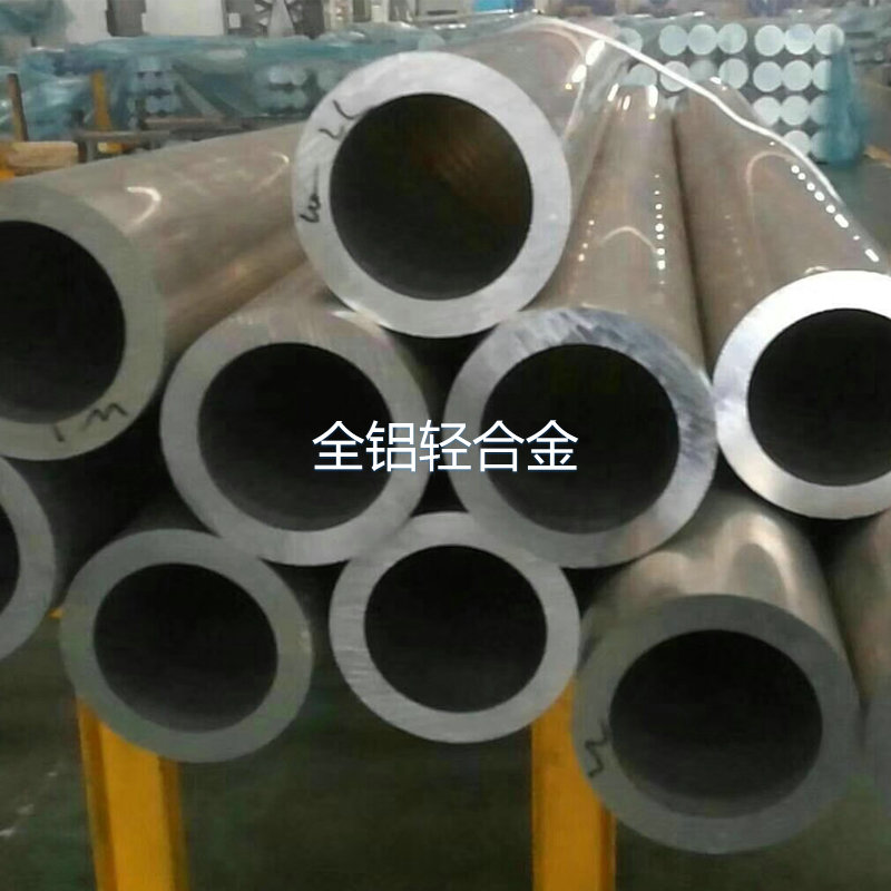 鋁管在冷卻時(shí)會(huì)出現(xiàn)彎曲現(xiàn)象？全鋁廠家為你解答