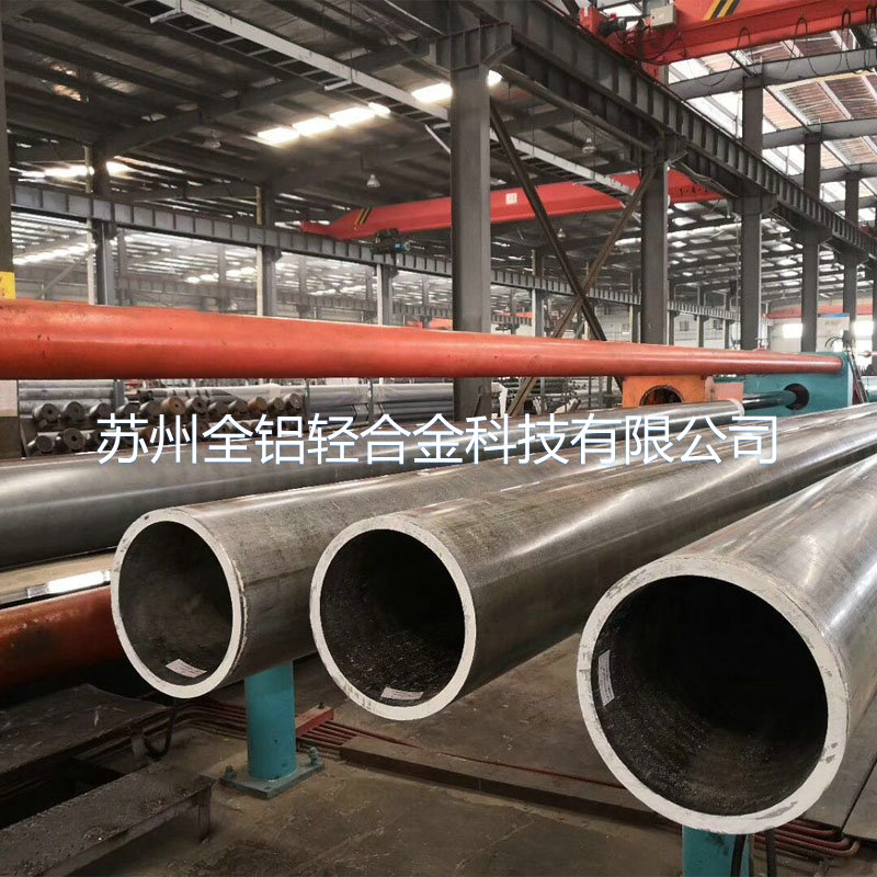 正確對(duì)待工業(yè)鋁管硬度過(guò)低問(wèn)題