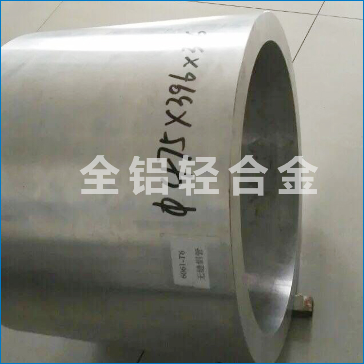 大口徑鋁管的價格會受到什么因素影響？