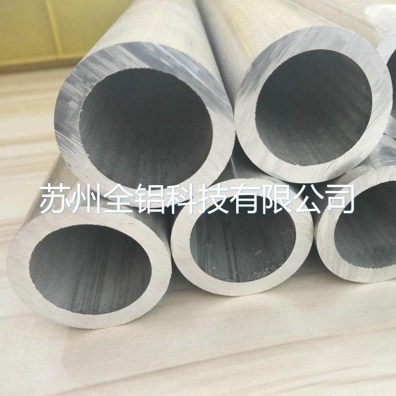 2018季度“鋁管”趨勢解析
