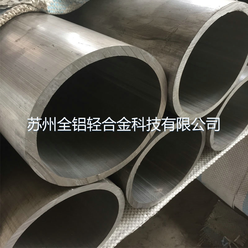 什么是鑄造鋁管，鑄造鋁管的加工狀態(tài)