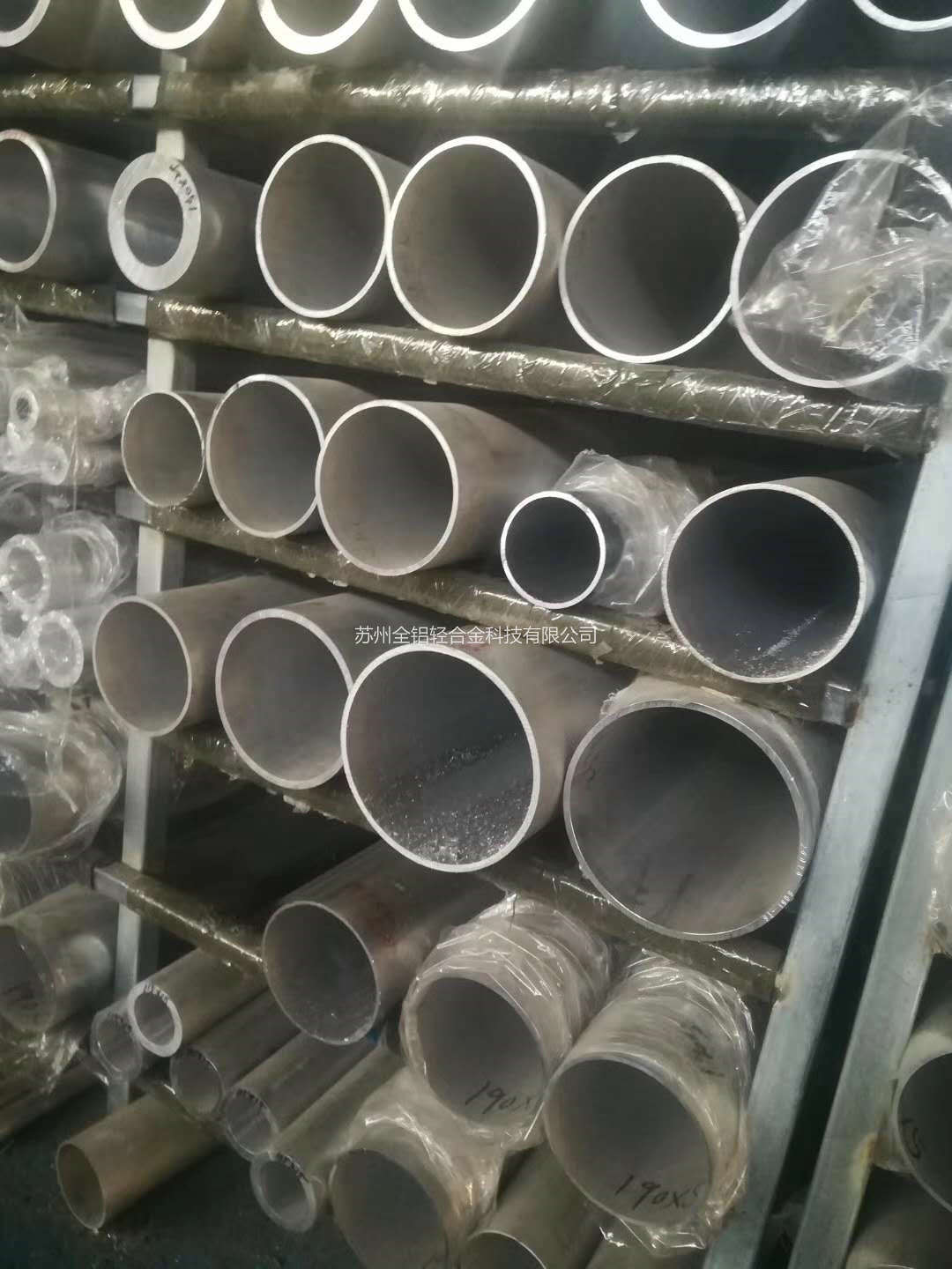 薄壁鋁管防銹油處理有哪幾種類型？