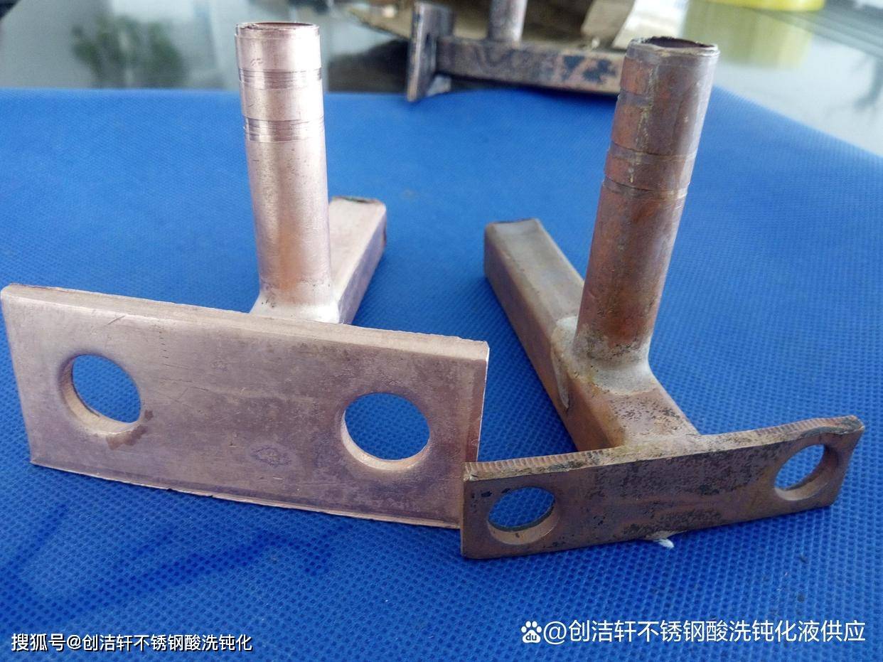 紫銅管氧化層清洗劑 創(chuàng)潔軒銅清洗劑 浸泡清洗嚴重氧化層:紫銅管