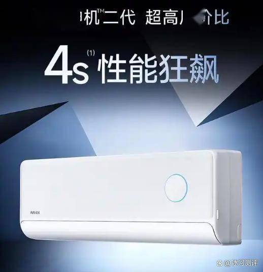 空調(diào)單排與雙排銅管解析，如何選才能制冷快、更省電、壽命長(zhǎng)？:空調(diào)銅管